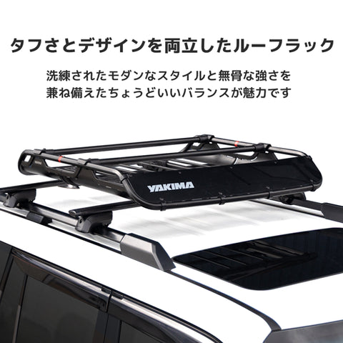 yakima-8007138 オフグリッドM
