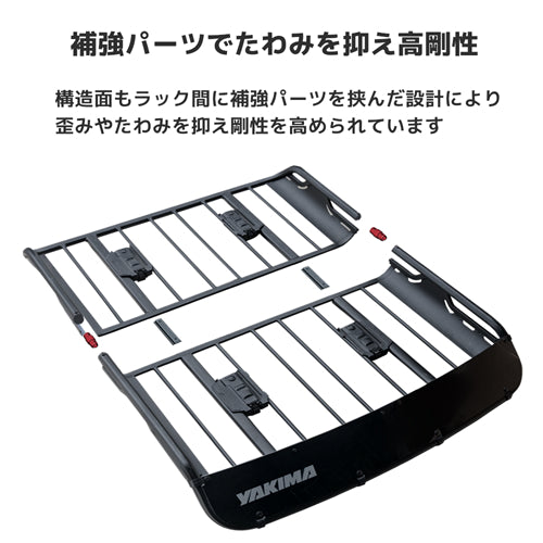 yakima-8007139 オフグリッドL