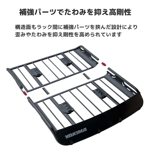 yakima-8007138 オフグリッドM