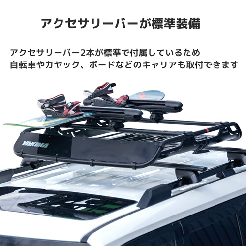 yakima-8007139 オフグリッドL