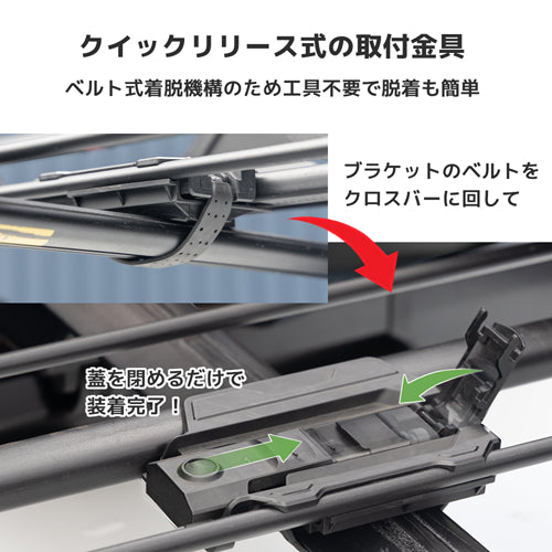 yakima-8007138 オフグリッドM
