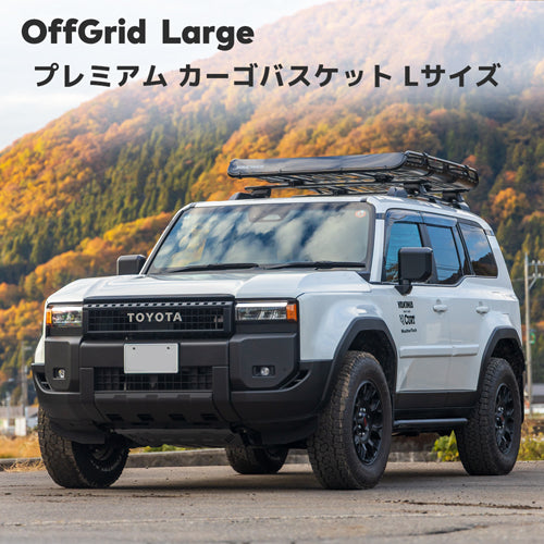 yakima-8007139 オフグリッドL