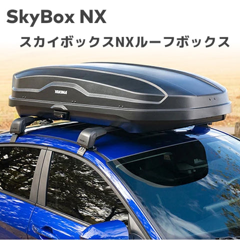 yakima-8007369 スカイボックスNX 16