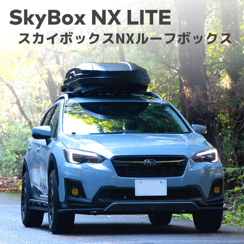 yakima-8007515 スカイボックスNX 16 LITE