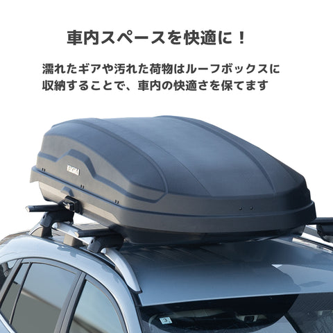 yakima-8007369 スカイボックスNX 16