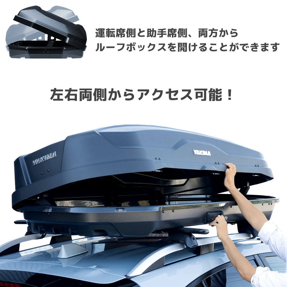 yakima-8007369 スカイボックスNX 16