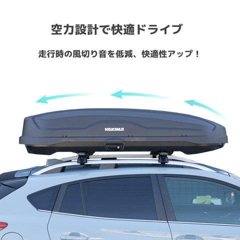 yakima-8007515 スカイボックスNX 16 LITE