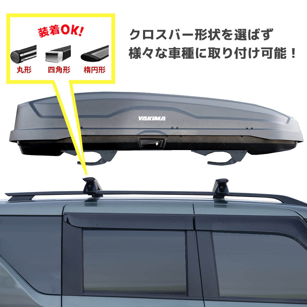yakima-8007369 スカイボックスNX 16