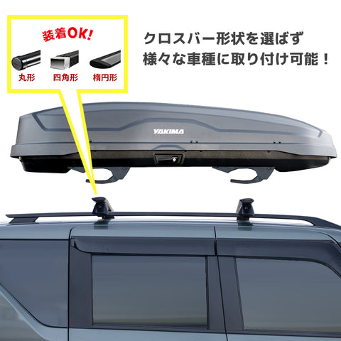 yakima-8007515 スカイボックスNX 16 LITE