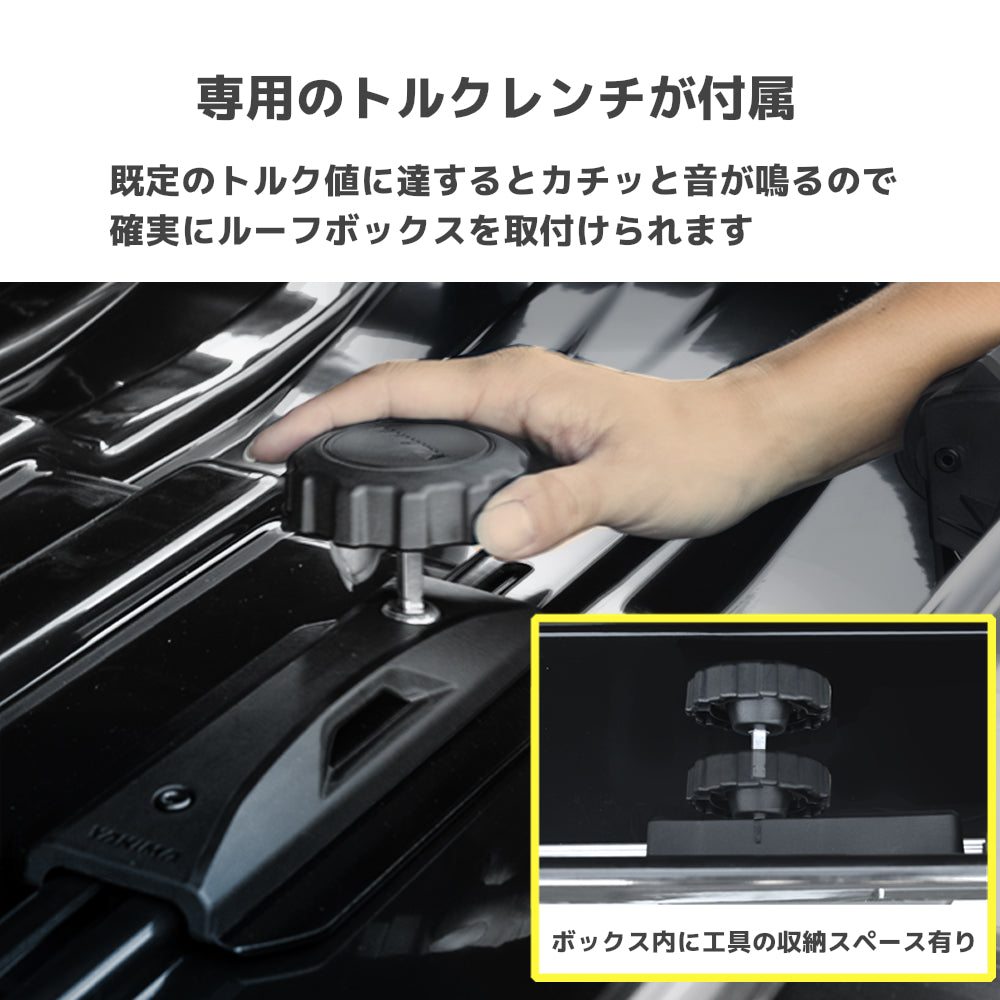 yakima-8007515 スカイボックスNX 16 LITE