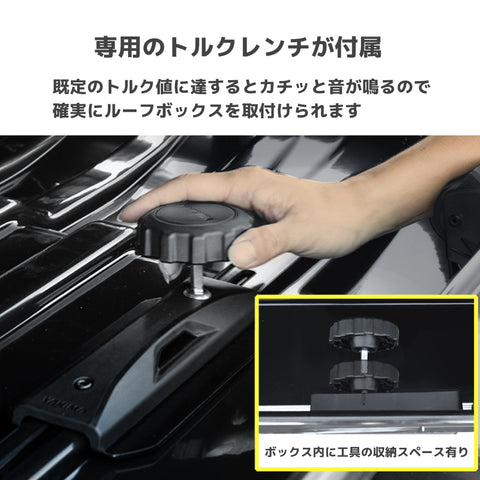 yakima-8007515 スカイボックスNX 16 LITE