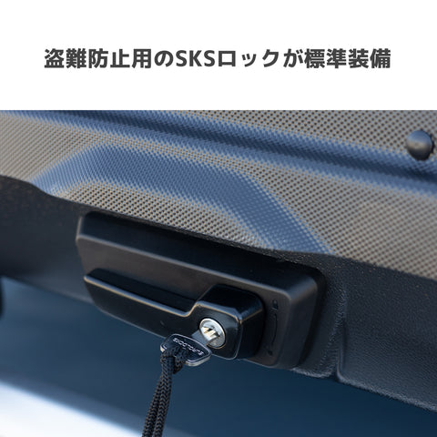 yakima-8007515 スカイボックスNX 16 LITE