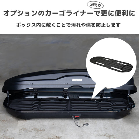 yakima-8007515 スカイボックスNX 16 LITE