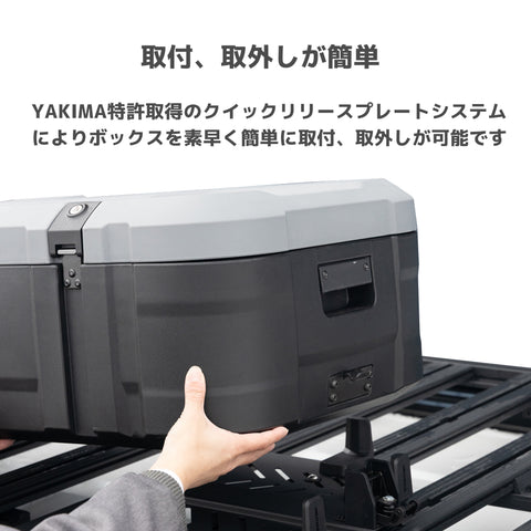 yakima-8007554 スカイフォート M グレー