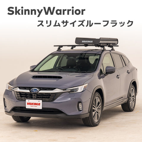 yakima-8007014 スキニーウォーリアー